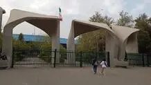 به بهانه  لغوشدن  شب  دکتر  جواد طباطبایی در  دانشگاه تهران
