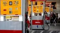 هشدار وزارت نفت برای دارندگان کارت سوخت نسبت به کلاهبرداری جدید بنزینی