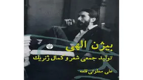 اولیور تویست یا هاکلبری‌فین؟