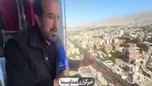تصاویر هوایی از تشییع پیکر رهبر شهید و خانواده در تهران + ویدیو