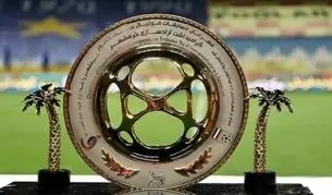 قرعه کشی مرحله یک شانزدهم جام حذفی برگزار شد/ تراکتور و پرسپولیس به مصاف هم می روند