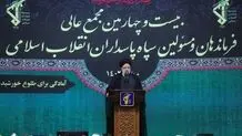 IRGC is a safe haven for all Muslims, non Muslims: Raeisi