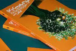 رئالیسم جادویی و روایت کارآگاهی
