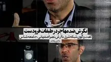 در همه‌جای دنیا، نژادپرستی به تحلیل طبقاتی نیاز دارد