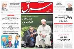 چهارشنبه 22 مهر 1394 | شماره 2423