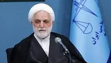 پیام رئیس قوه قضائیه بعد از انتخاب رهبر جدید انقلاب اسلامی