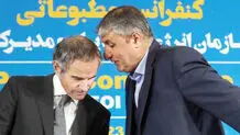زنگ اول، چراغ اول