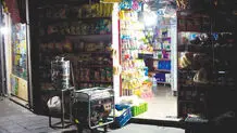 خط  قرمز  کسری  انرژی
