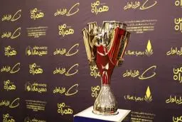 زمان قرعه کشی فصل جدید لیگ برتر فوتبال اعلام شد + تاریخ شروع لیگ برتر