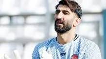 دروازه بان سابق پرسپولیس به تراکتور نرفت