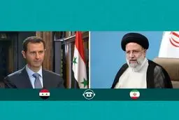 رئیسی للاسد: نظام عالمی جدید نحو التکوین لصالح الدول المستقلة