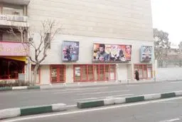 عصر جدید را بخرید؛ اما پاساژ نکنید
