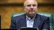 Ghalibaf re-elected as Iran's parliament speaker