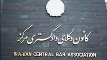 شب تاریک و بیم موج و گردابی چنین هایل 