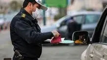 افزایش دو برابری جریمه تخلفات حادثه‌ساز رانندگی