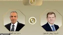 اسرائیلی‌ها علیه یوفا بنر زدند 