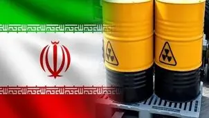ادعای جدید انتقال اورانیوم‌های غنی‌‌شده ایران به ترکیه