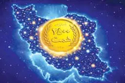 ثبت یک رکورد تازه  در شبکه بانکی

