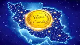 ثبت یک رکورد تازه  در شبکه بانکی

