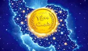 ثبت یک رکورد تازه  در شبکه بانکی

