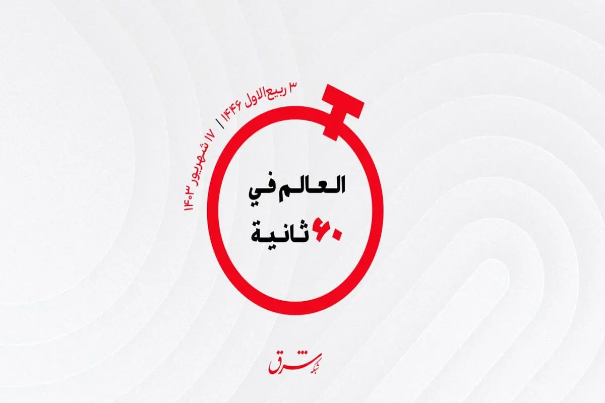 از سرعت اینترنت امارات تا ساخت خودروهای برقی عربستان و هند