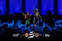 دو اجرای پایانی کنسرت‌نمایش سی‌صد

