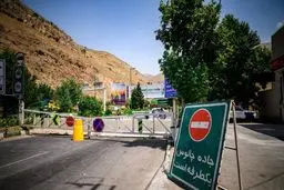 ممنوعیت تردد از کرج و آزادراه تهران - شمال به سمت مازندران