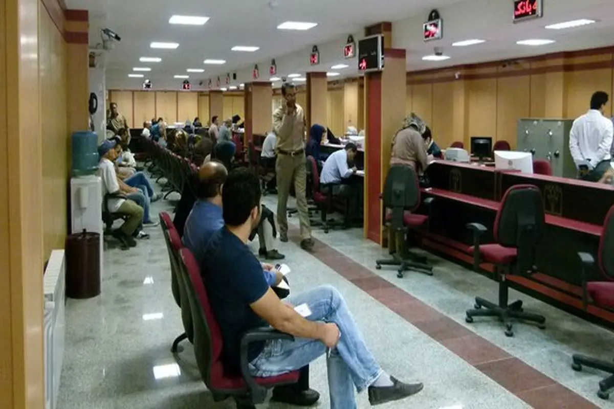 جزئیات فعالیت بانک‌ها در تهران فردا چهارشنبه ۱ بهمن ۱۴۰۴ اعلام شد