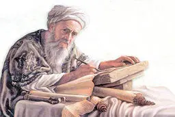 استاد  اخترشناسی  و  جغرافیا
