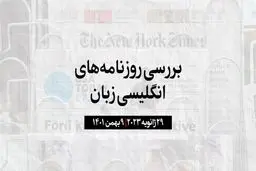 تصاویر خشونت پلیس بایدن را عصبانی کرد