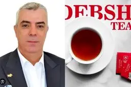 مدیرعامل مرموز چای دبش که می‌گوید شرکت‌اش «خوشنام» و «بهترین» محصول را به مردم می‌رساند، کیست؟ 

