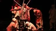 نمایشی از عشق به زمین مادری