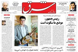 چهارشنبه 18 خرداد 1390 شماره 1265