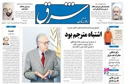 دوشنبه 13 شهریور 1391 شماره 1617