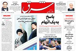یکشنبه 16 خرداد 1395 شماره 2599