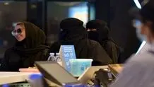 اصلاحات جدید عربستان برای پوشش زنان