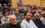 محمدرضا رحیمی در جمع آفتابی شد + عکس