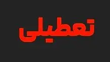 استفتا از دفتر رهبری و مراجع تقلید درباره تعطیلی شنبه‌ها

