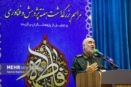 Enemy's dream of dominating Iran never to come true