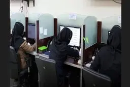 پنج‌شنبه‌ها برای بانوان شاغل این استان تعطیل شد
