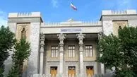 طهران تستدعي القائم بالاعمال الیوناني