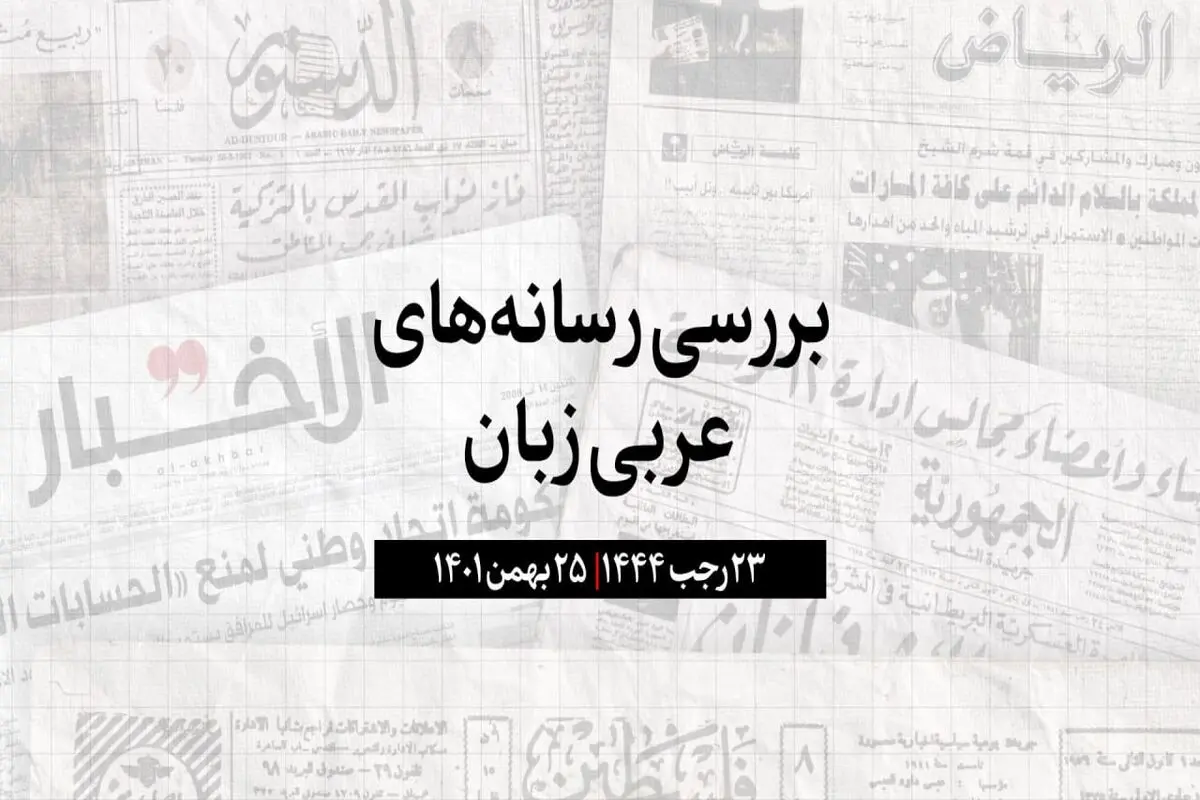 فرود اولین هواپیمای عربستان پس از 12 سال در حلب  
