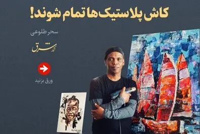 امبونگنی بوتلزی