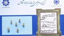 رونمایی از سامانه نظارت بر روابط اشخاص مرتبط در شبکه بانکی/ دکتر فرزین: نظارت‌ها در بانک مرکزی هوشمند شد/ مدنی‌زاده: نظارت پیشینی و برخط، اقدام بسیار ارزشمند بانک مرکزی/ پورمحمدی: تضمین شفافیت در رفتار تسهیلات‌گیرندگان و تسهیلات‌دهندگان با راه‌اندازی ای