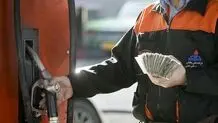 پیامدهای اصلاح نکردن قیمت بنزین از نگاه کارشناسان
