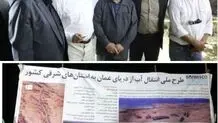  تاپایان سال آینده آب دریای عمان به زاهدان می رسد


