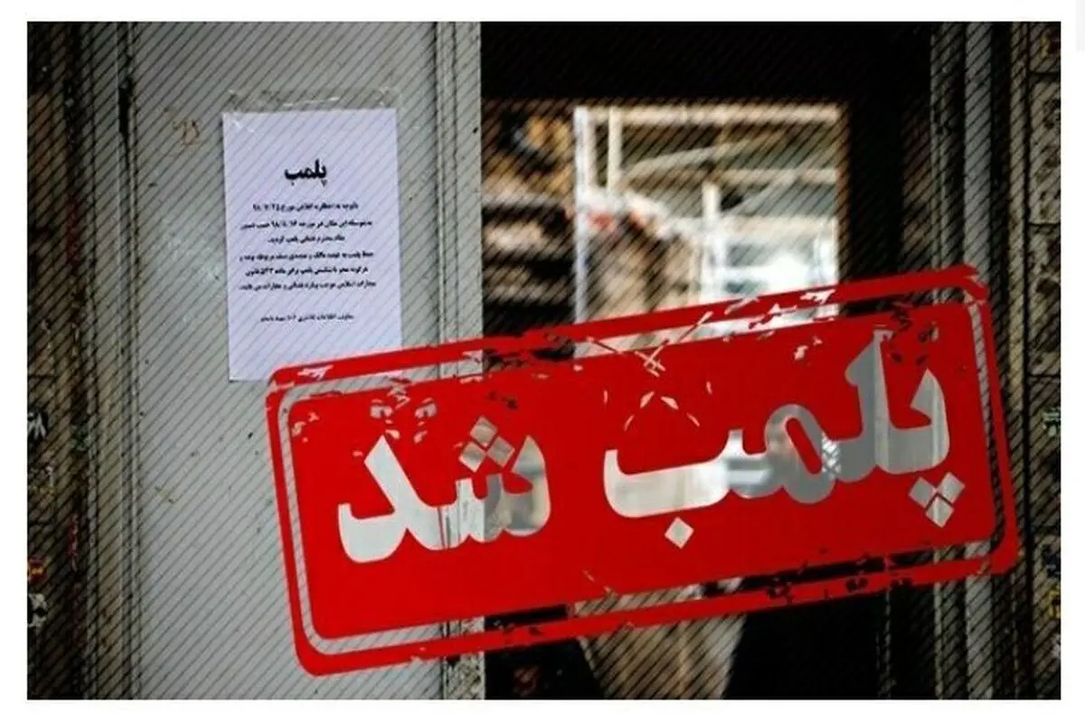 کافه «ونگوگ» مشهد پلمب شد! 