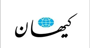 کیهان: فائزه هاشمی در زندان به ماهیت اپوزیسیون پی‌برده اما آن‌طور که باید و شاید نتوانسته یا نخواسته قدر و ارزش نظام را درک بکند
