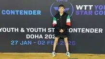 پینگ‌پنگ‌‎باز ایران به جمع ۱۶ نفر برتر مسابقات اسلوونی صعود کرد 