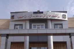 مسمومیت شماری از دانشجویان علوم پزشکی سبزوار/ علت در دست بررسی است


